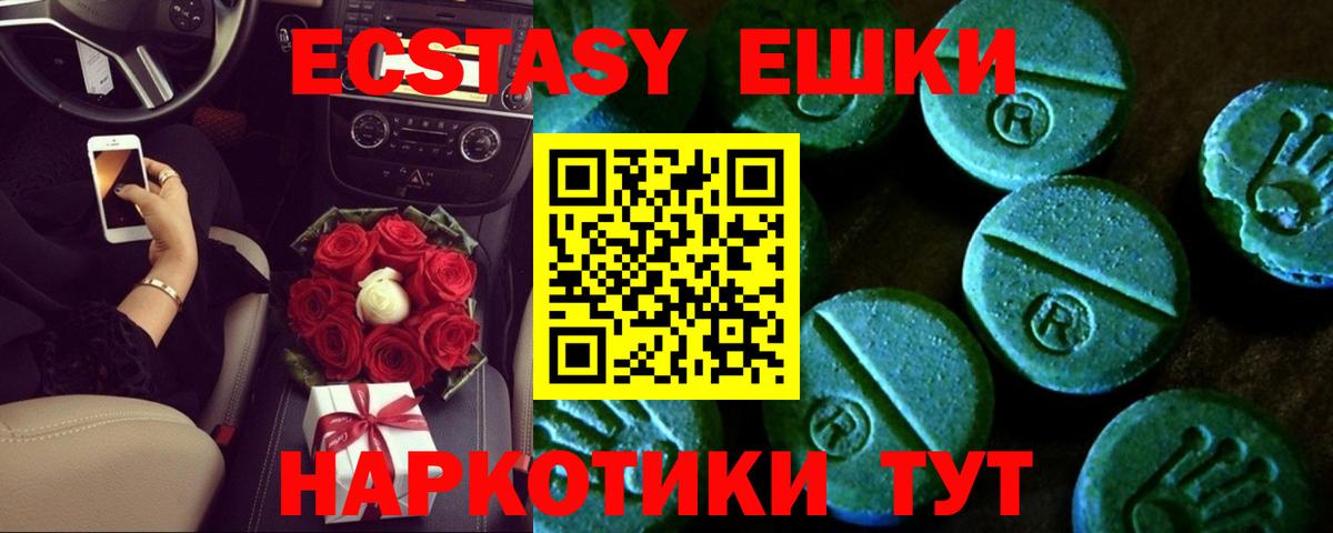 ЭКСТАЗИ 280 MDMA  ЭКСТАЗИ  Краснознаменск  ЭКСТАЗИ Punisher  darknet какой сайт  Вход с VPN 