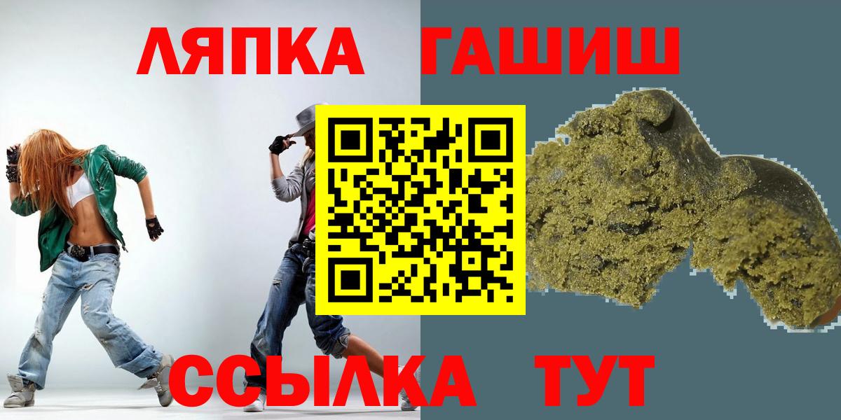 Краснознаменск  ГАШ AMNESIA HAZE  Вход с VPN  цена   ГАШ Premium 