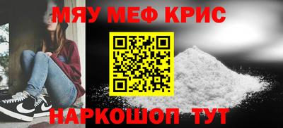 прущие крисы Кинель