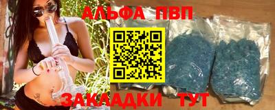таблы Кингисепп