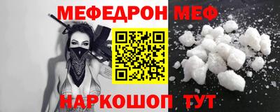 прущие крисы Кинель
