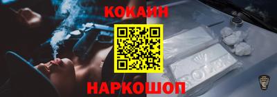 соль курить ск Коммунар