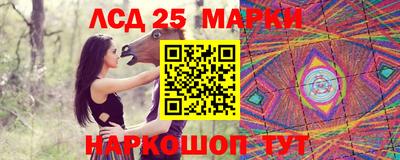 2c-b Комсомольск-на-Амуре