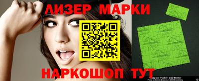 таблы Кингисепп
