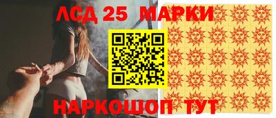 таблы Кингисепп