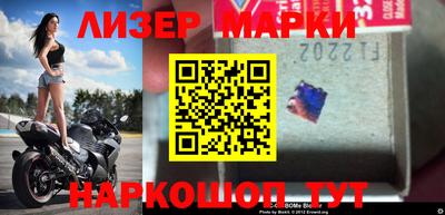 2c-b Комсомольск-на-Амуре