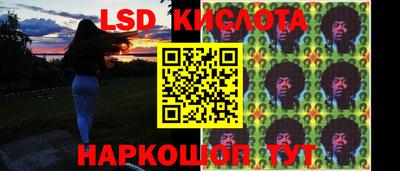 таблы Кингисепп