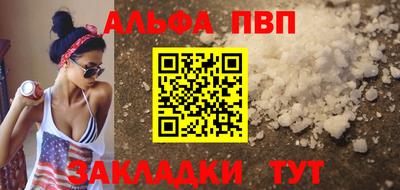 таблы Кингисепп