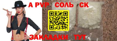 прущие крисы Кинель