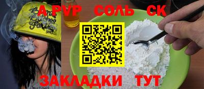 прущие крисы Кинель