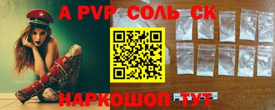 герыч Конаково