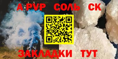 таблы Кингисепп