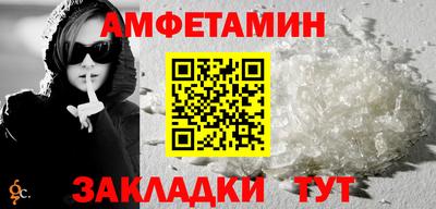 соль курить ск Коммунар