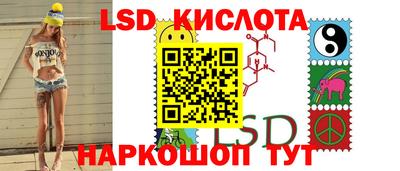 таблы Кингисепп