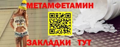 таблы Кингисепп
