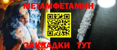 таблы Кингисепп