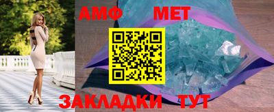 таблы Кингисепп