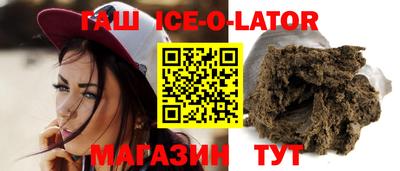 таблы Кингисепп