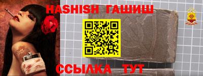 таблы Кингисепп