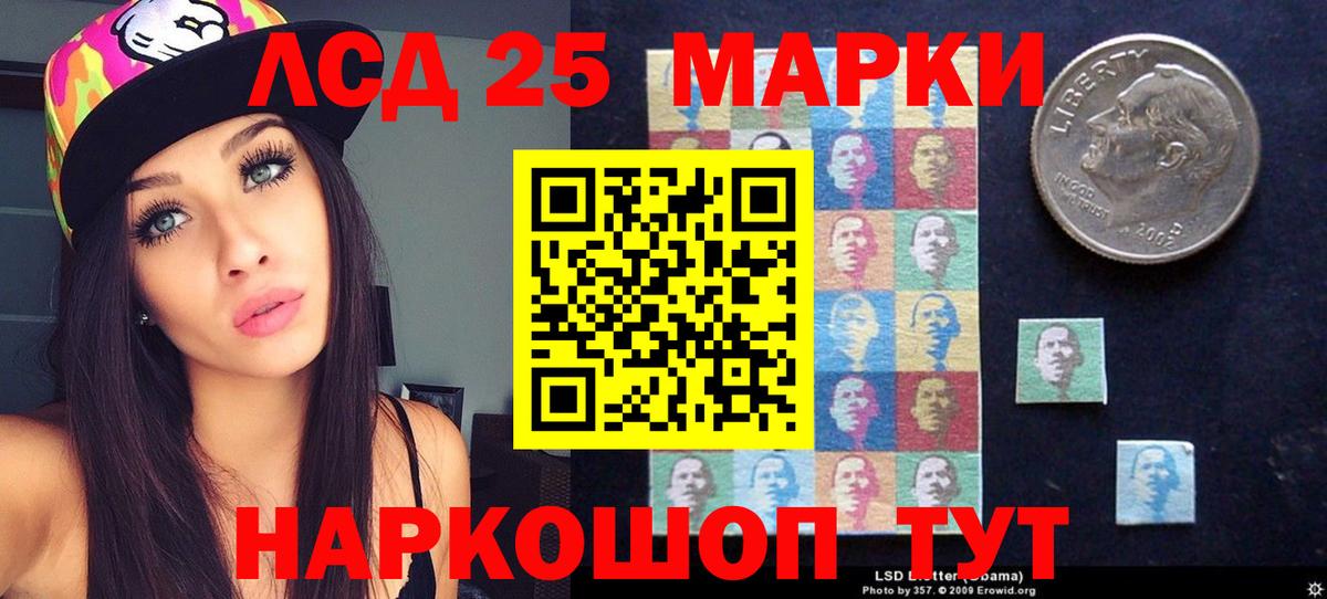 Лсд 25 экстази ecstasy  Вход с VPN  Краснознаменск  ЛСД экстази ecstasy 