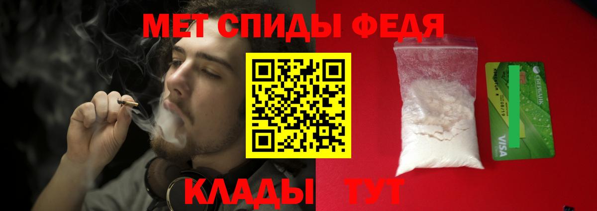 Первитин Декстрометамфетамин 99.9% Краснознаменск