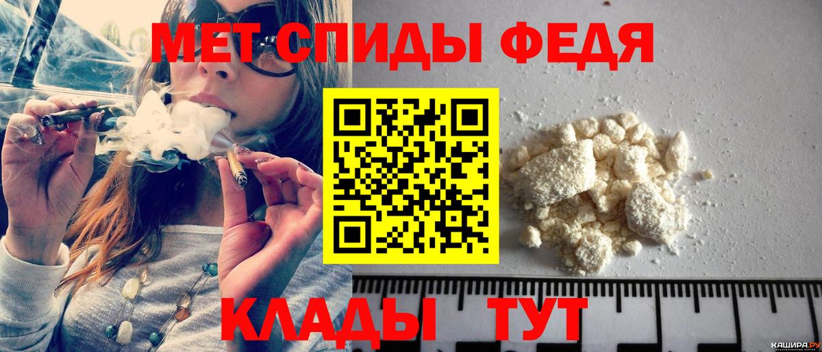 Метамфетамин Methamphetamine  Вход с VPN  Краснознаменск 