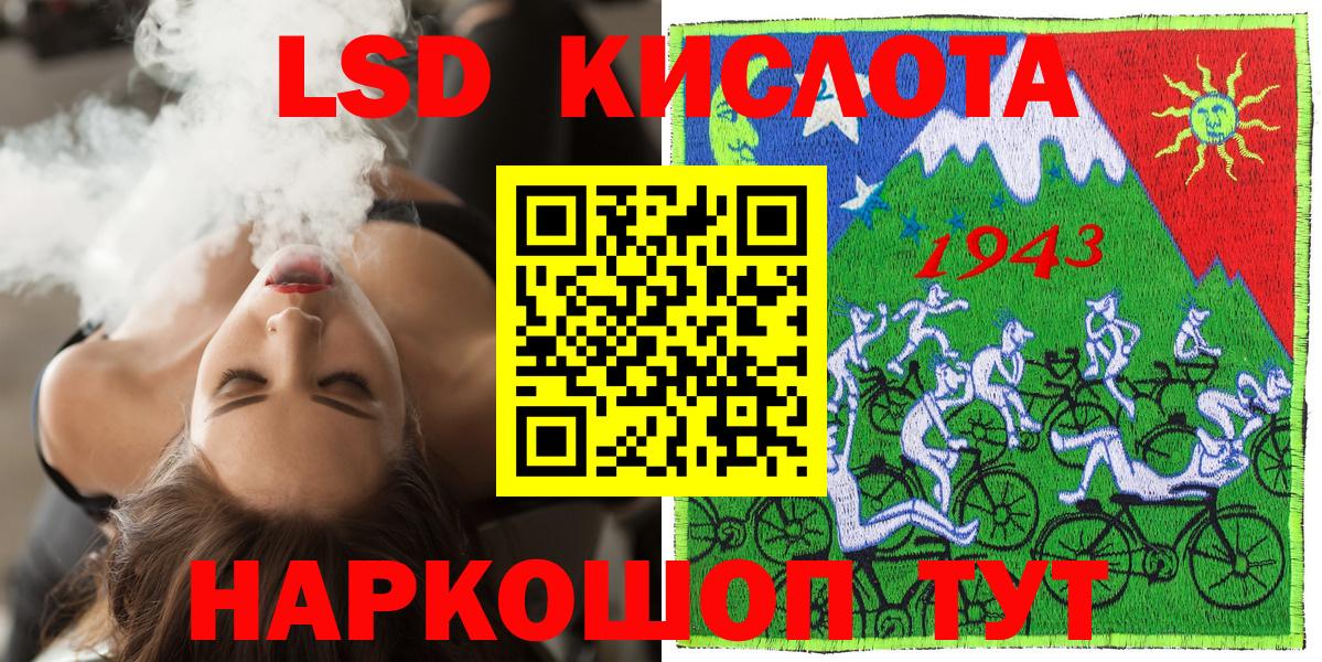 Марки NBOMe 1,8мг Краснознаменск