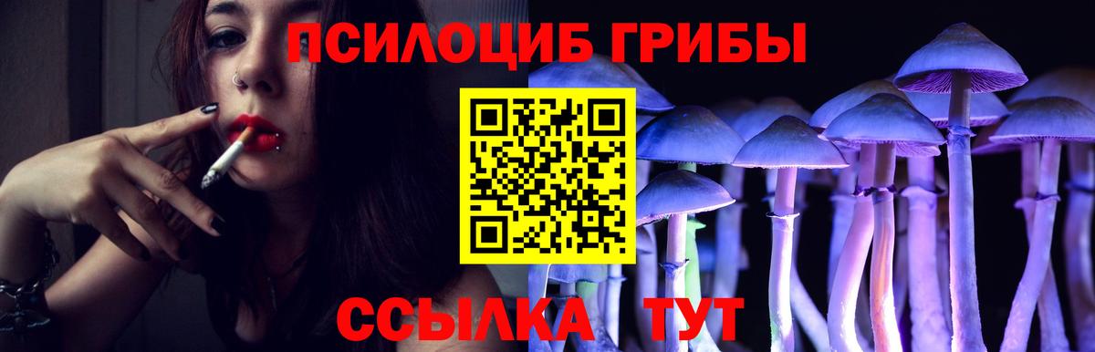 КОКАИН  Экстази  Краснознаменск  Вход с VPN  Каннабис  КОКАИН  Меф МЯУ МЯУ  