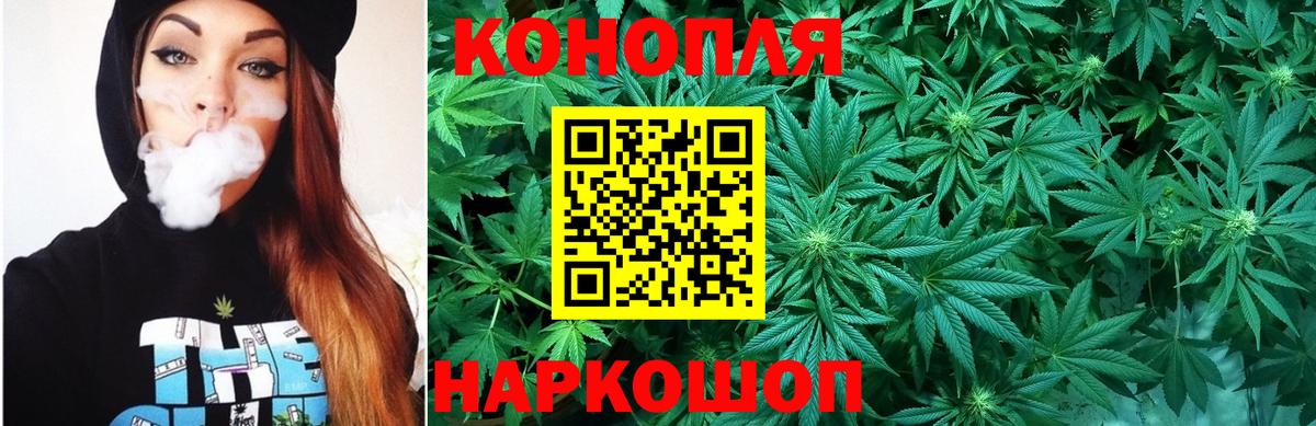 Каннабис AK-47 Краснознаменск