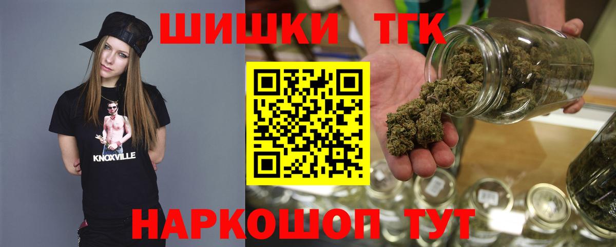Марихуана сатива  Вход с VPN  Краснознаменск  МАРИХУАНА LSD WEED 